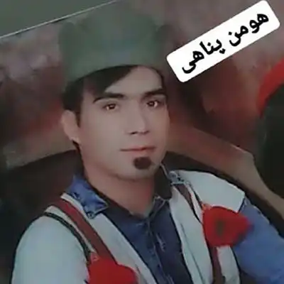 دانلود آهنگ هومن پناهی دل بال بال ایزنه سی یار جونی