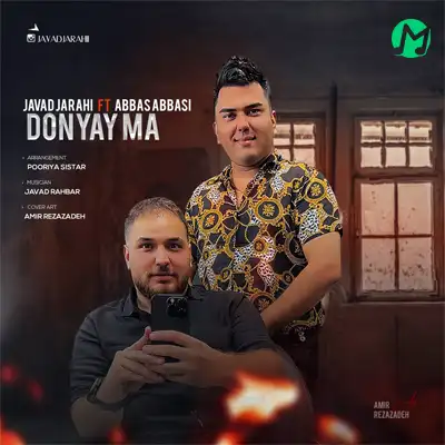 دانلود آهنگ جواد جراحی دنیای ما