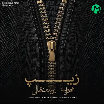دانلود آهنگ یوسف جمالی زیپ