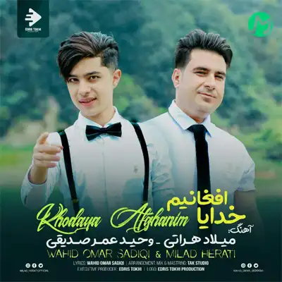 دانلود آهنگ میلاد هراتی افغانیم