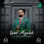دانلود ریمیکس صابر علیزاده سر بزنگاه