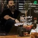 دانلود آهنگ گت آقا حسینی جاهلیت