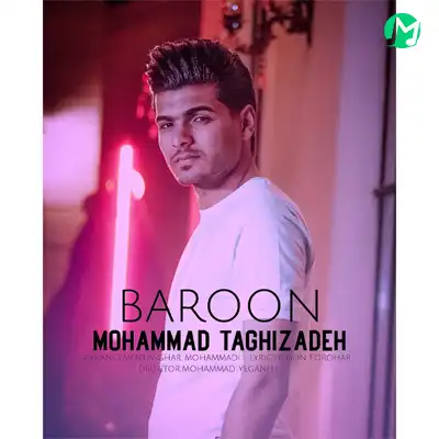 دانلود آهنگ محمد تقی زاده بارون