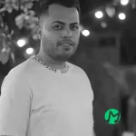 دانلود آهنگ من الان فقط سه تا چیز میخوام بغل بغل بغلت کنم