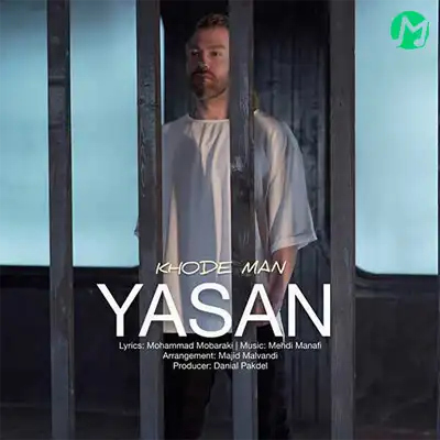 دانلود آهنگ یاسان خود من