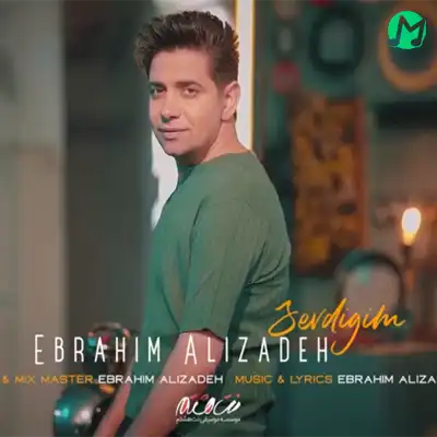 دانلود آهنگ ابراهیم علیزاده سئودیگیم
