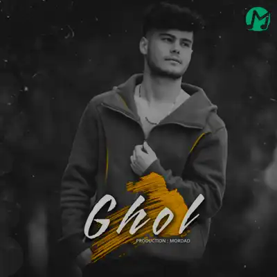 دانلود آهنگ بغل تو شده واسم پاتوق
