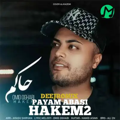 دانلود ریمیکس حاکم 2 امید عقابی و پیام عباسی