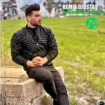 دانلود کالکشن لری سعید محمدی ریمیکس