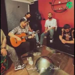 دانلود آهنگ میشه یکی رقیبت باشه رضا شیری