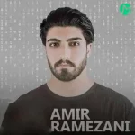 دانلود آهنگ قلوب و الابصاری ذکر هرروزمی