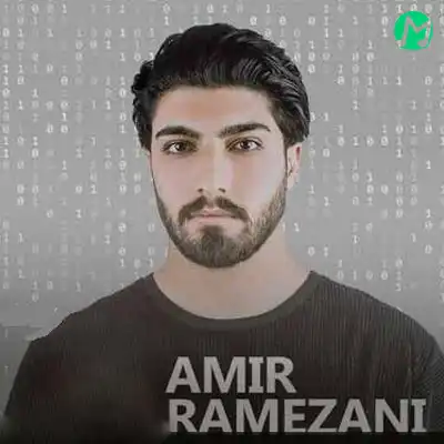 دانلود آهنگ قلوب و الابصاری ذکر هرروزمی