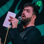 دانلود مداحی اوازت دنیا رو گرفت