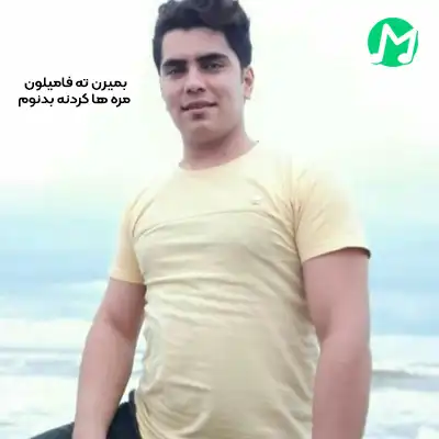 دانلود آهنگ بمیرن ته فامیلون مره ها کردنه بدنوم
