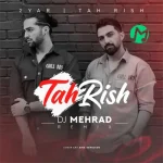 دانلود ریمیکس ته ریش دویار تند بیس دار