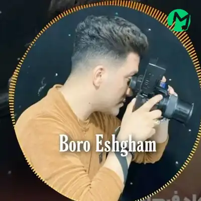 دانلود آهنگ کاری که با دلم کردی دشمن نمیکرد با من