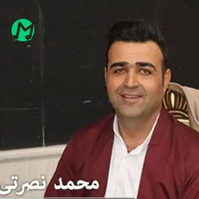 دانلود آهنگ حکیم بو درمانی برینم سرگردانه