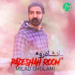 دانلود ریمیکس دختر خاله ی زلیخاسه یه هاوسای ماله خداسه دانلود ریمیکس دختر خاله ی زلیخاسه یه هاوسای ماله خداسه
