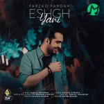 دانلود آهنگ فرزاد فرخ عشق یعنی