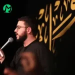 دانلود مداحی تو میگی رفیقمی تو از اون رفیق صمیمیا