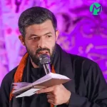 دانلود مداحی اومدم اعتراف کنم