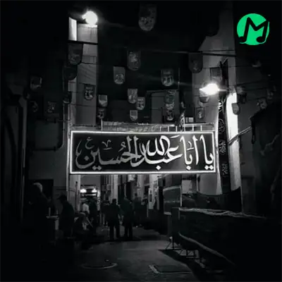 دانلود نوحه ای فرات اوسته یاتان گولسوز علمداریم اویان