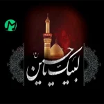 دانلود ریمیکس قارداش غمی الله پرویز حسینی دانلود ریمیکس قارداش غمی الله پرویز حسینی