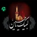 دانلود ریمیکس قارداش غمی الله پرویز حسینی