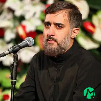 دانلود نوحه حسین جان ای آبروی دو عالم