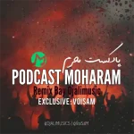 دانلود پادکست محرم سیتمی 1402 دی جی علی