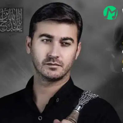 دانلود نوحه منو ماه ماتمت ماه محرمت دل خون شد از غمت