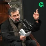 دانلود نوحه تو روضه امسالت دلم میاد دنبالت صوتی