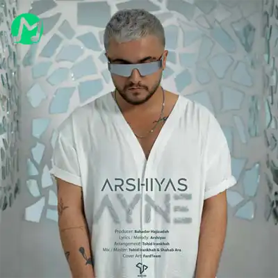 دانلود آهنگ چشمات شده آینه ی کی الان که من نیسم