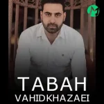 دانلود آهنگ وحید خزایی تباه
