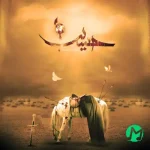دانلود ریمیکس طولانی نوحه 1402 یکجا صوتی