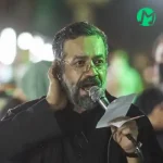 دانلود نوحه محمود کریمی هربار صدات کردم + کلیپ استوری