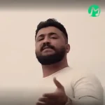 دانلود آهنگ خدا بعد مه مراقبی بو ریمیکس