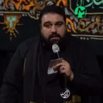 دانلود نوحه منه یارالیم بابا مهدی لیثی دانلود نوحه منه یارالیم بابا مهدی لیثی