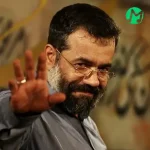 دانلود نوحه شال ماتمت از کریمی