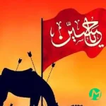دانلود نوحه لری فایر زارعی و سجاد باغنده مشک اُو