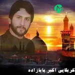 دانلود نوحه ترکی یل یاتار طوفان یاتار