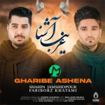 دانلود نوحه دردیمه عشقین دوا حسین پناهیم کربوبلادی
