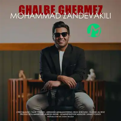 دانلود آهنگ قلب قرمز محمد زند وکیلی