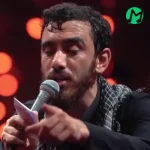 دانلود نوحه نزدیک ترم با عشق علی من به تو نزدیک ترم مهدی رسولی