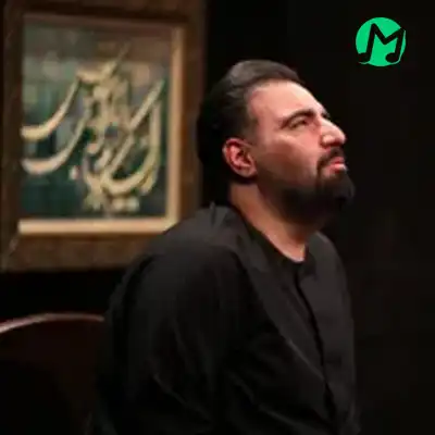 دانلود مداحی من محمدم پسر زینب کبری