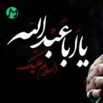 نوحه های معروف اینستاگرام
