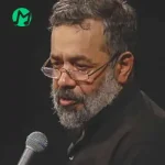 دانلود مداحی بیا برگردیم محمود کریمی استودیویی دانلود مداحی بیا برگردیم محمود کریمی استودیویی
