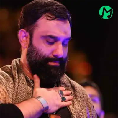 دانلود نوحه بازم محرم باز روضه چشماتون + تصویری