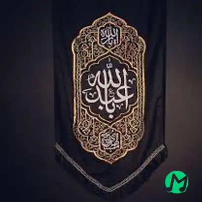 دانلود مداحی آه ای دل آروم بگیر حسینی بمون