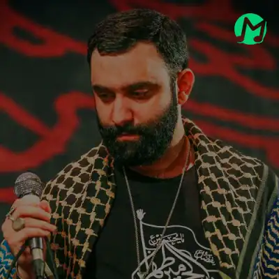 دانلود مداحی حسین جونم حسین جونم جواد مقدم